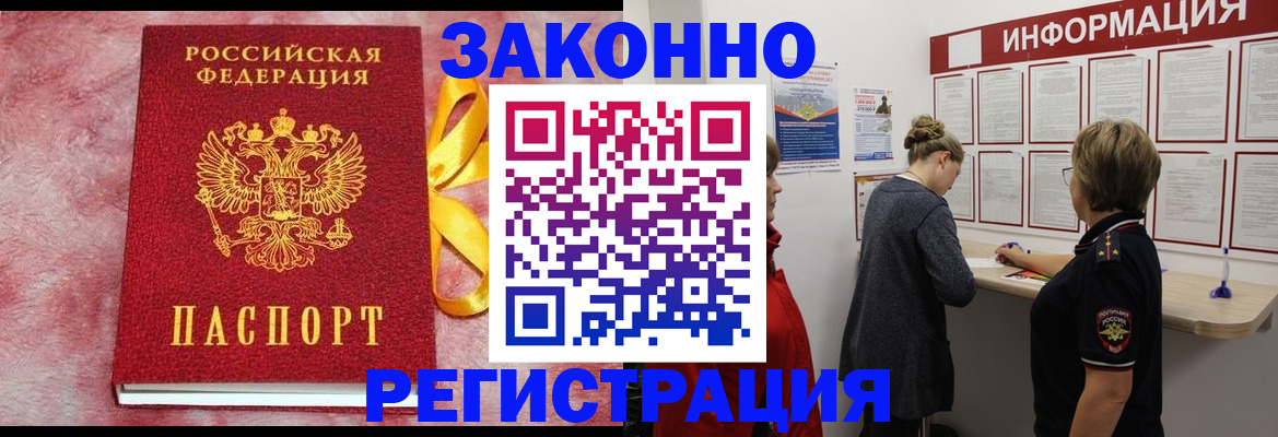 найти адрес прописки в Смоленске